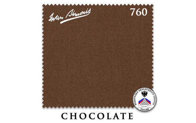 Сукно Iwan Simonis 760 195см Chocolate Сукно Iwan Simonis 760 195см Chocolate
